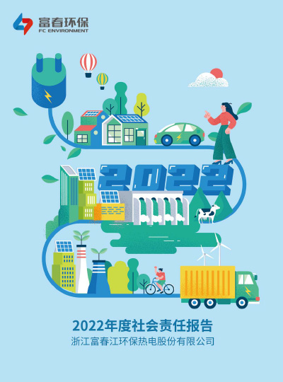 aggame��������<br>2022���ESG����