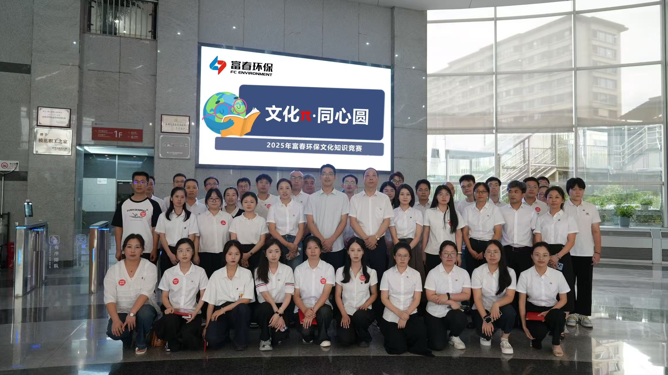 aggame��������2025�ꡰ�Ļ��С�ͬ��Բ���Ļ�֪ʶ����Բ����Ļ